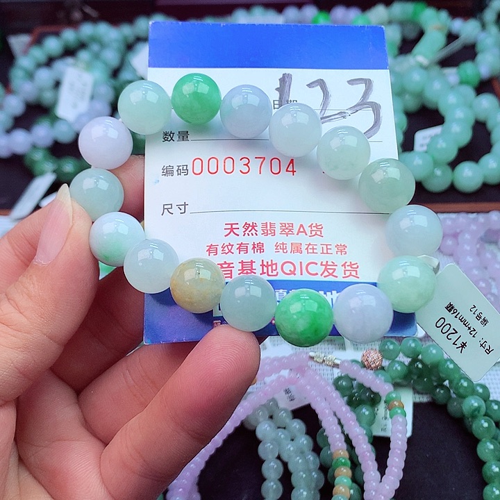 毛衣链未镶嵌翡翠