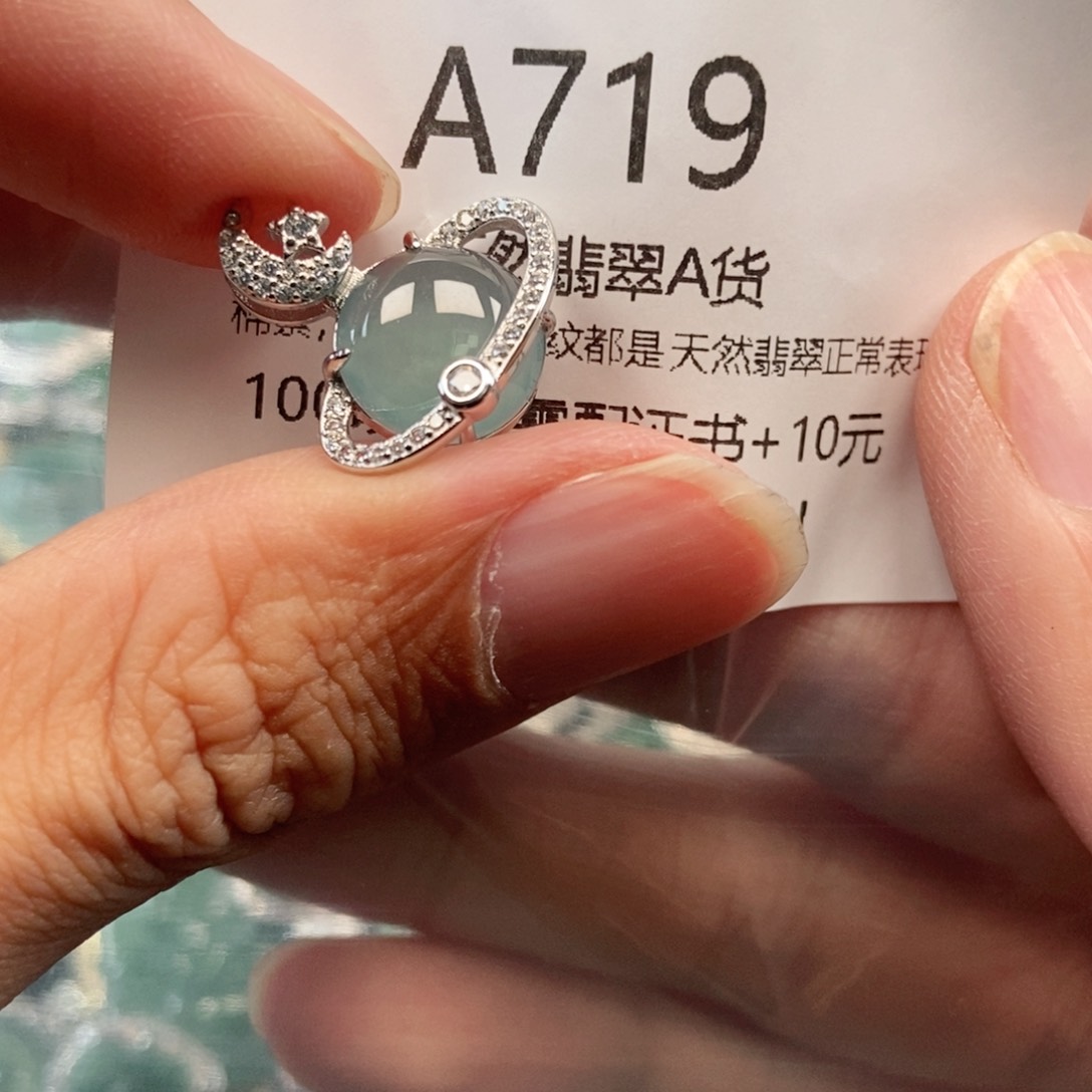 【闪购商品】翡翠吊坠(不含链)未镶嵌