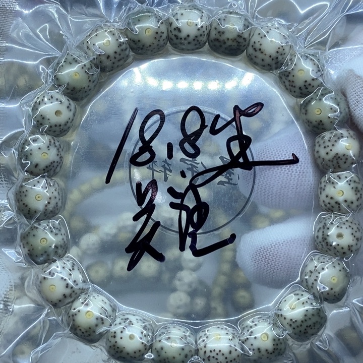 星月菩提吊坠10福利