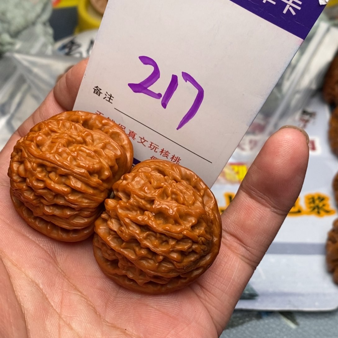 文玩核桃把件核桃