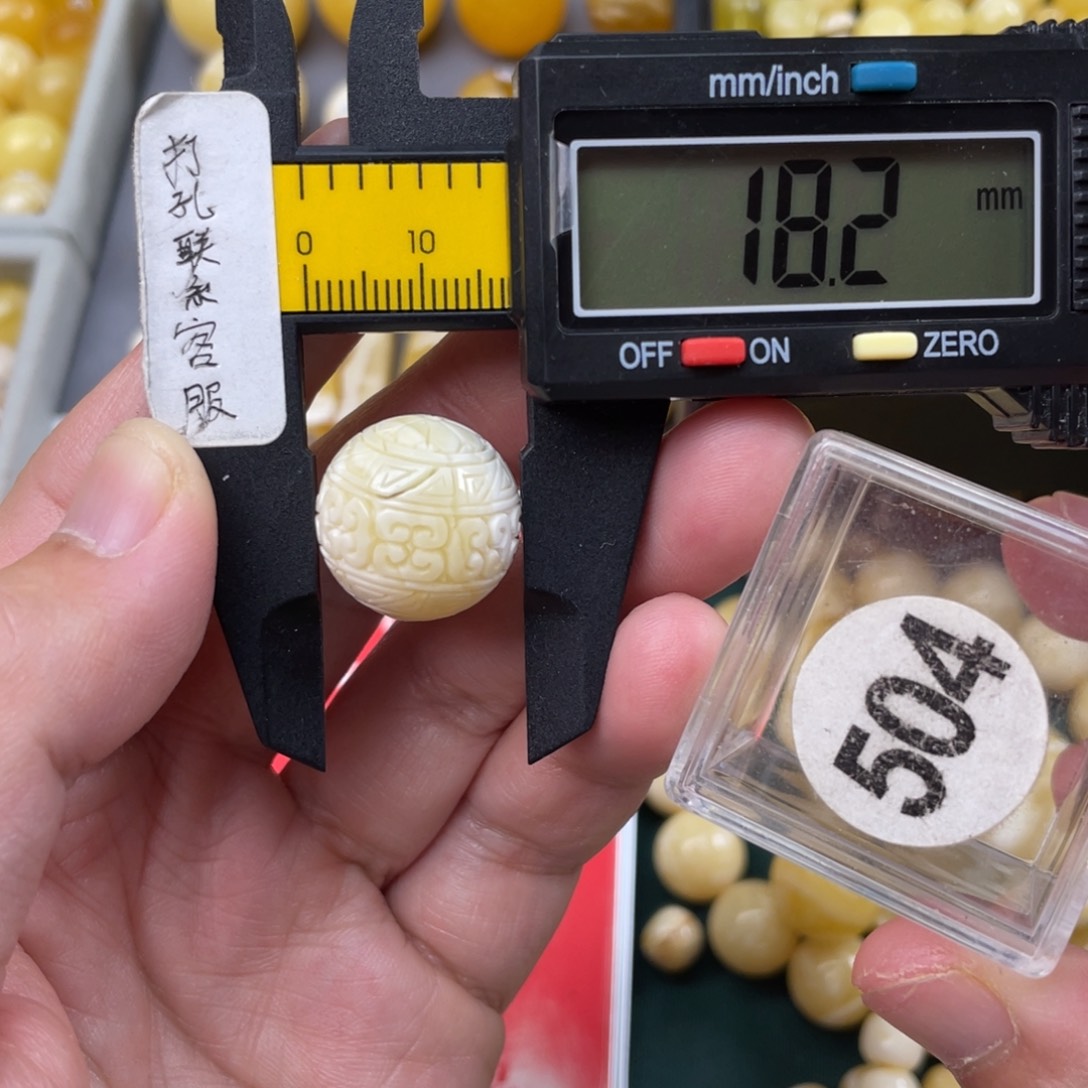 未镶嵌蜜蜡珠宝奇石