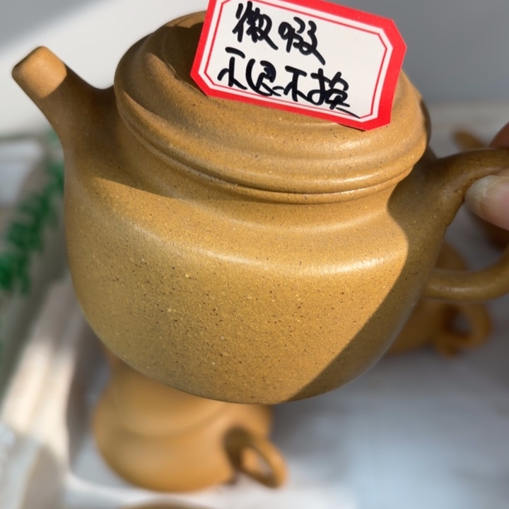 茶壶紫砂宜兴原矿黄金段