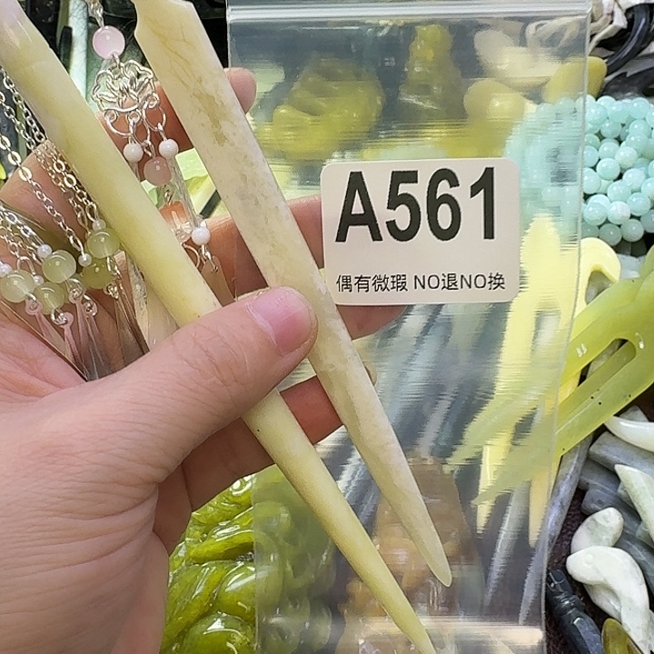 雨***蛇纹石玉合金发饰