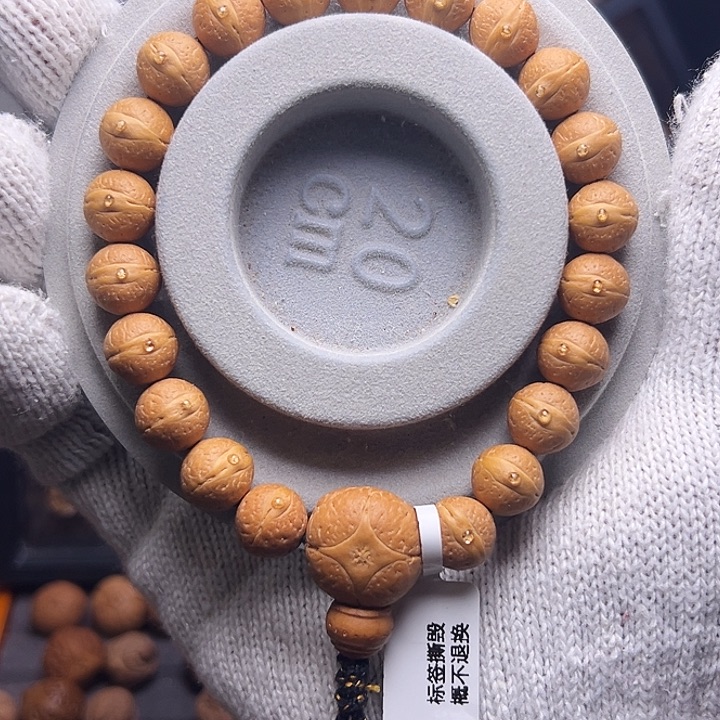 凤眼菩提手串11.5mm实心玉化皮
