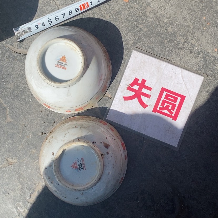 【闪购商品】瓷片景德镇现代工艺品