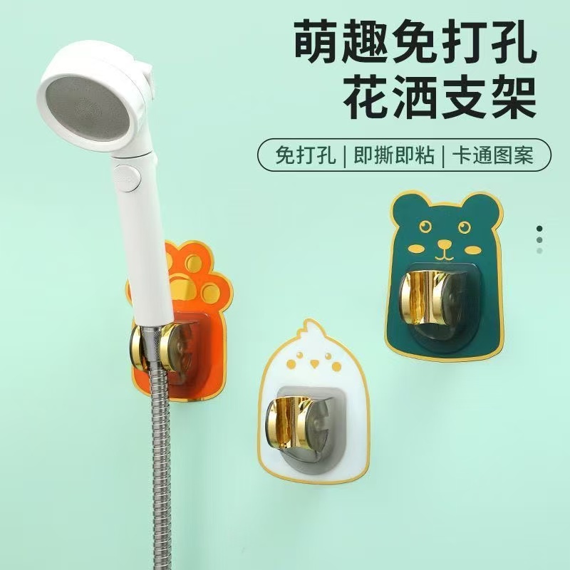 （拍一发三）轻奢花洒置物架颜色随机