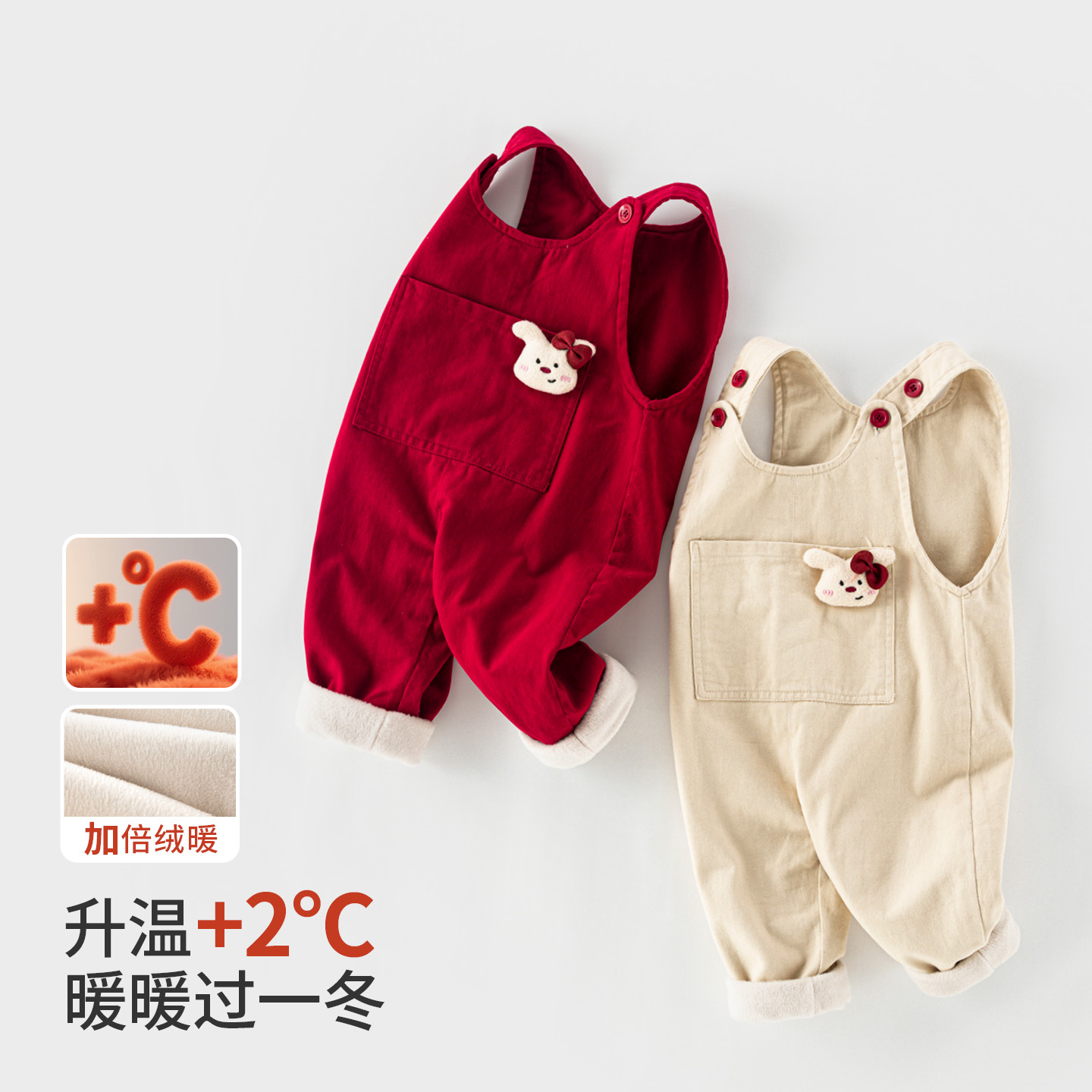 女童背带裤加绒秋冬装婴儿连体裤子纯色超萌一岁宝宝保暖棉裤7245