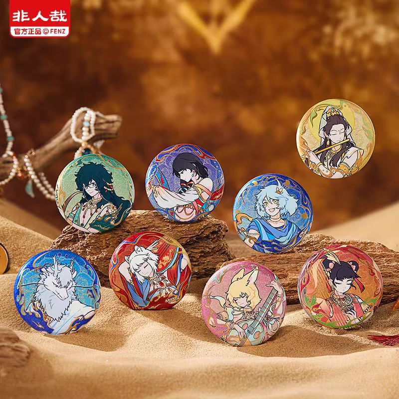 非人哉x敦煌画院联名 《伎乐飞天》系列 圆形 马口铁徽章 盲盒