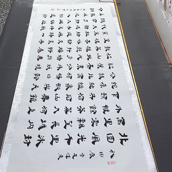 书法老师真人手写10卷轴