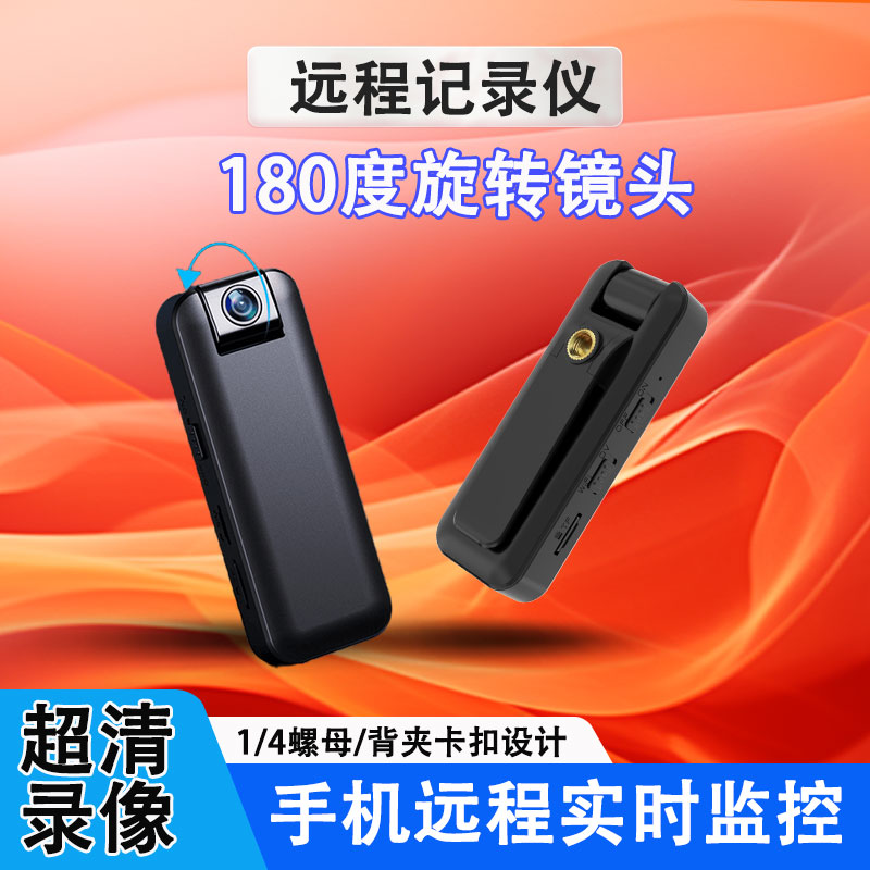 智能无线摄像头免插电高清夜视家用车用记录仪长续航没电没网监控