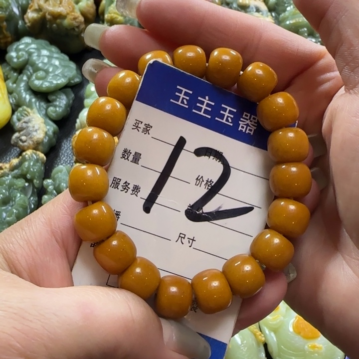 透闪石质玉手串未镶嵌