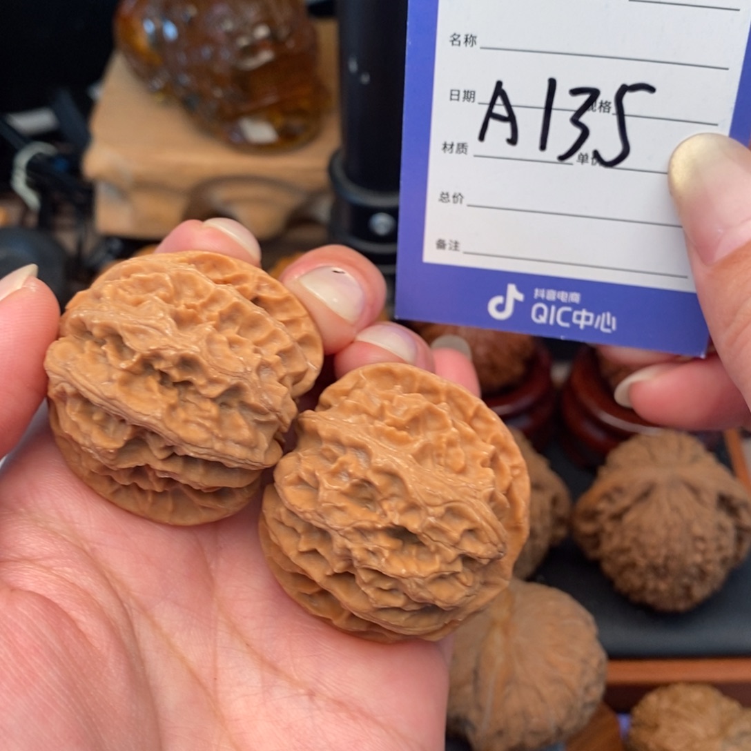 文玩核桃吊坠苹果园135号