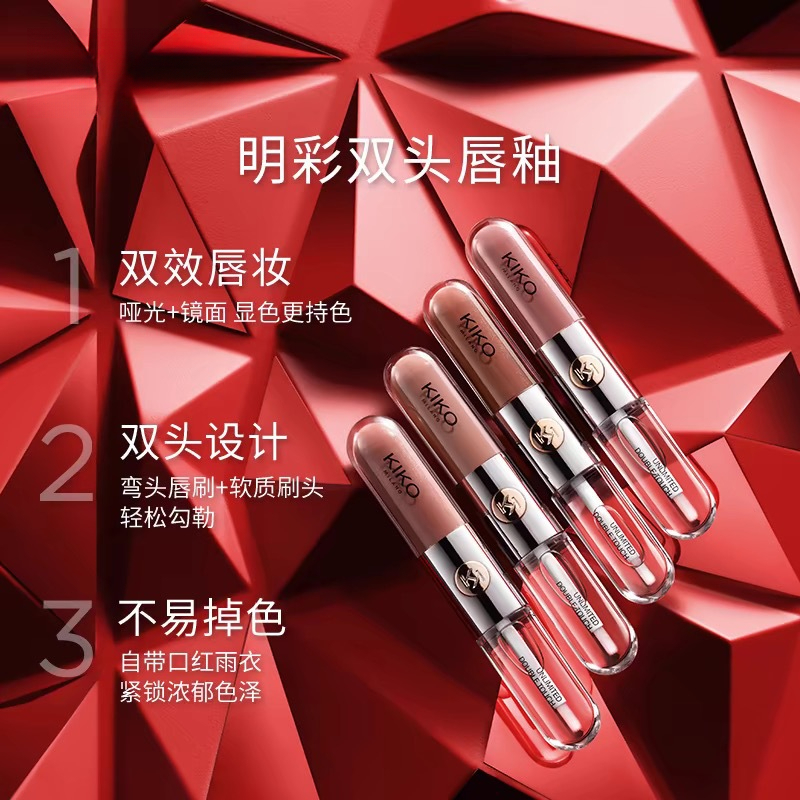 02双头双头唇蜜夏季持久不沾镜面口红豆沙白开水润唇