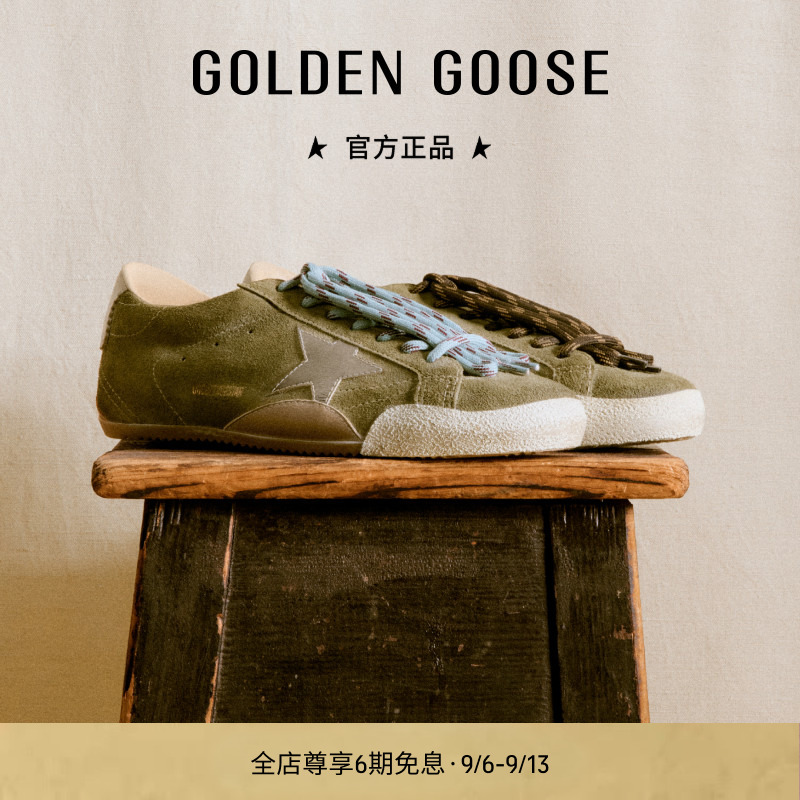 【中秋甄选】Golden Goose男女True-Star橄榄绿铂金薄底德训鞋GGDB商品图