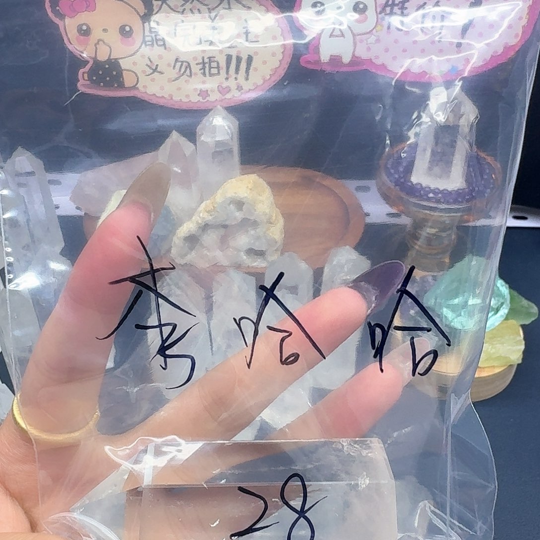 水晶未镶嵌摆件天然水晶