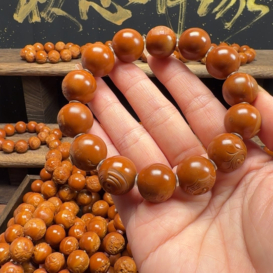 康***溪手串橄榄核1.8四象八卦