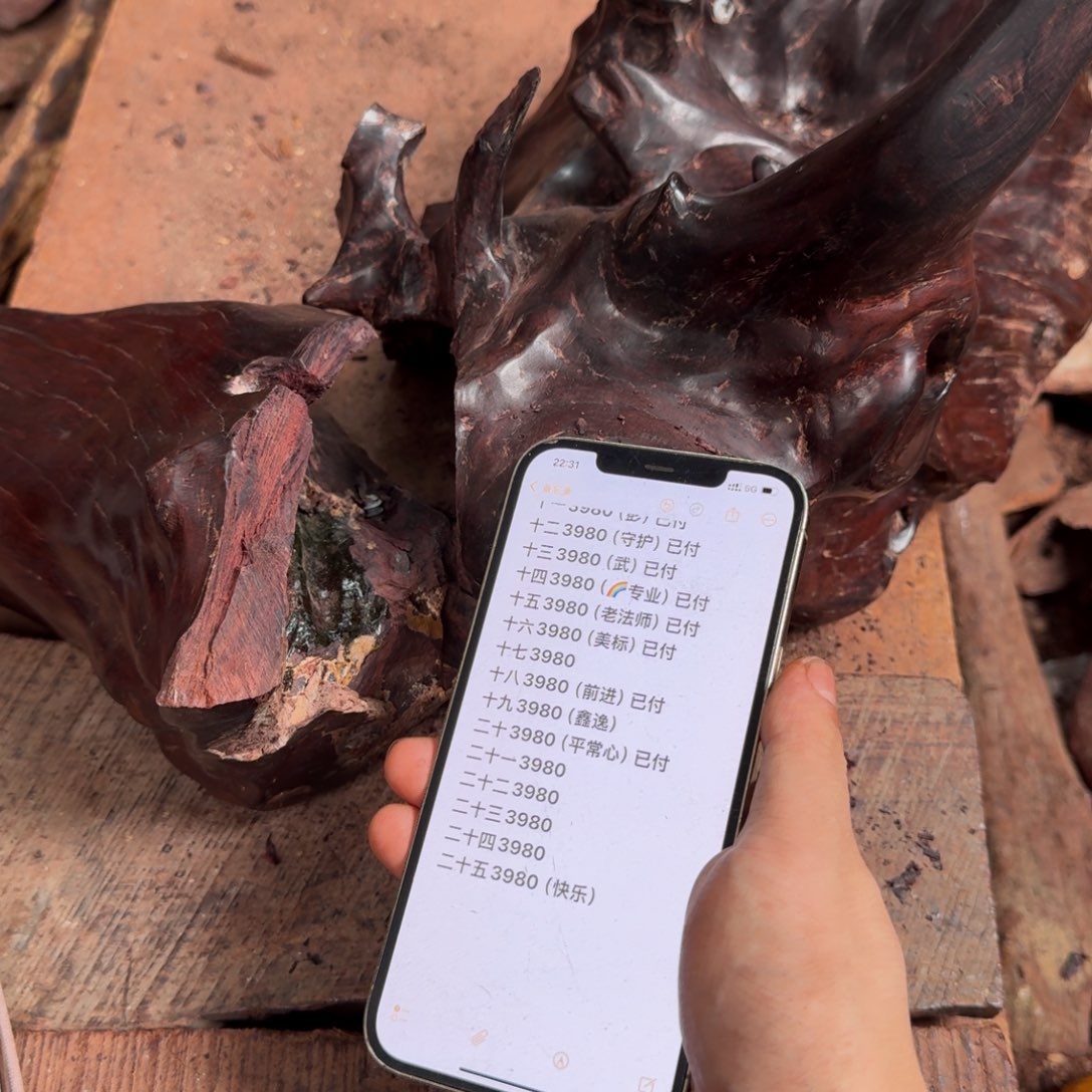 鑫***逸黄花梨/降香黄檀手串海黄盲盒定制开料不退换