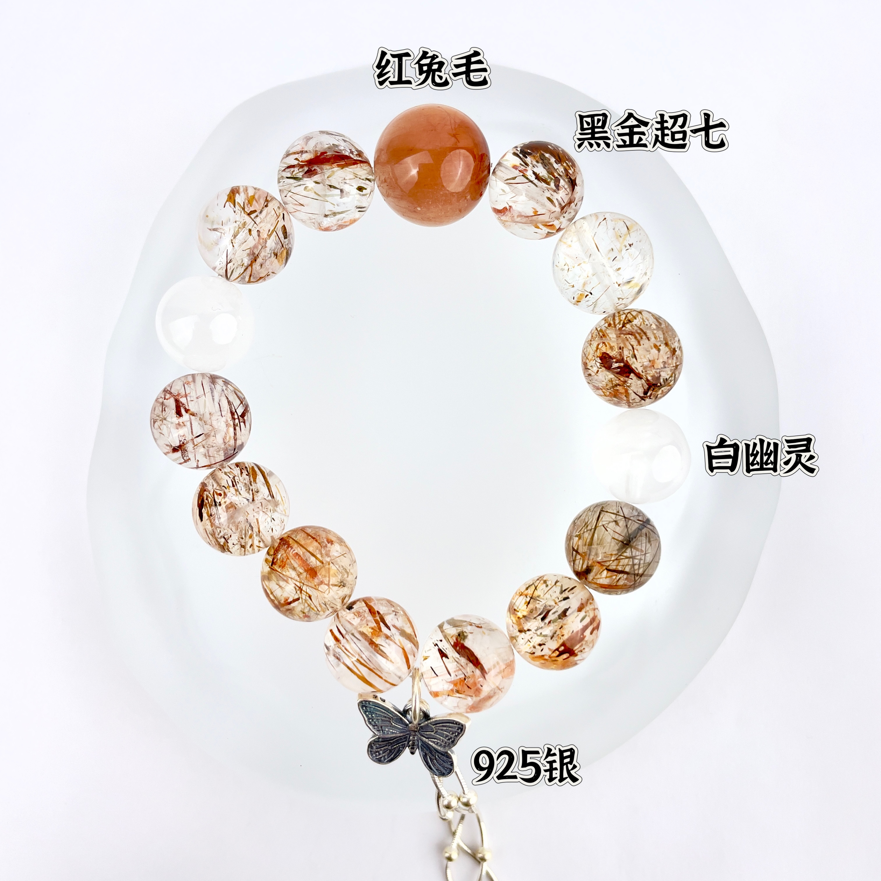 原创设计水晶手串【曼妙】