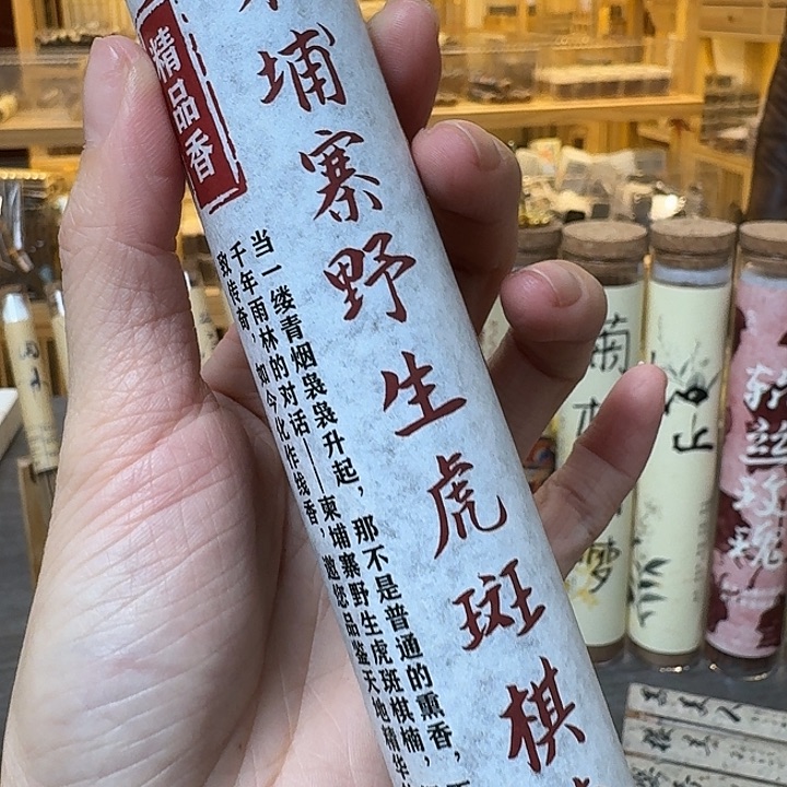 玲珑香阁闪购专用链接