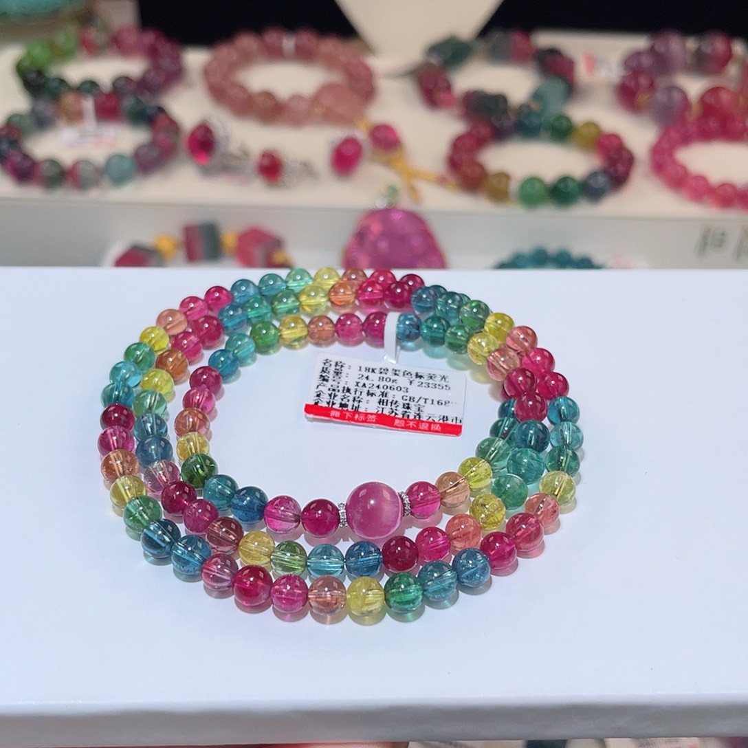 碧玺手链18K金镶嵌碧玺手链