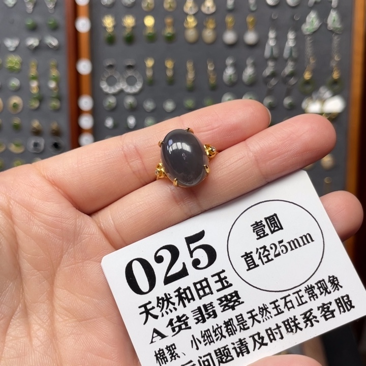 和田玉银S925镶嵌戒指