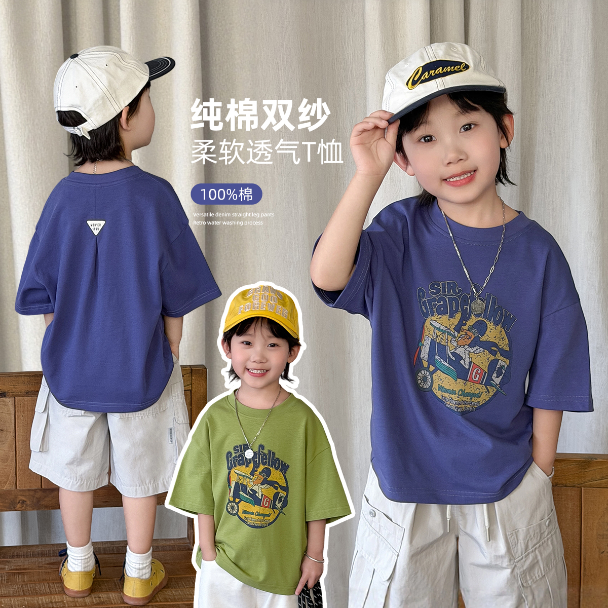 儿童柔软短袖T恤夏季男童纯棉印花休闲上衣WG29149悠悠童话童装