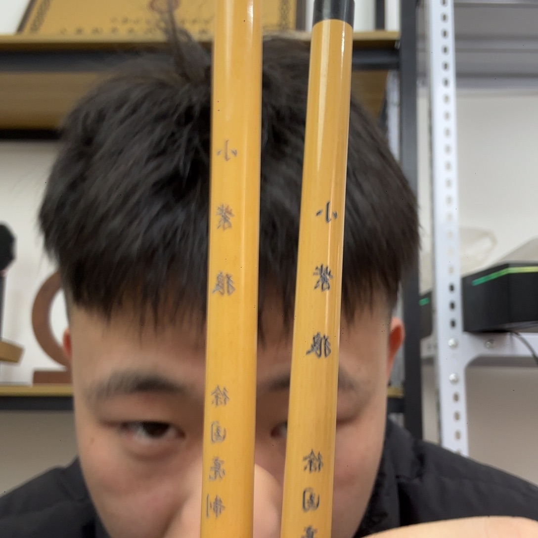 （小紫狼）毛笔一支