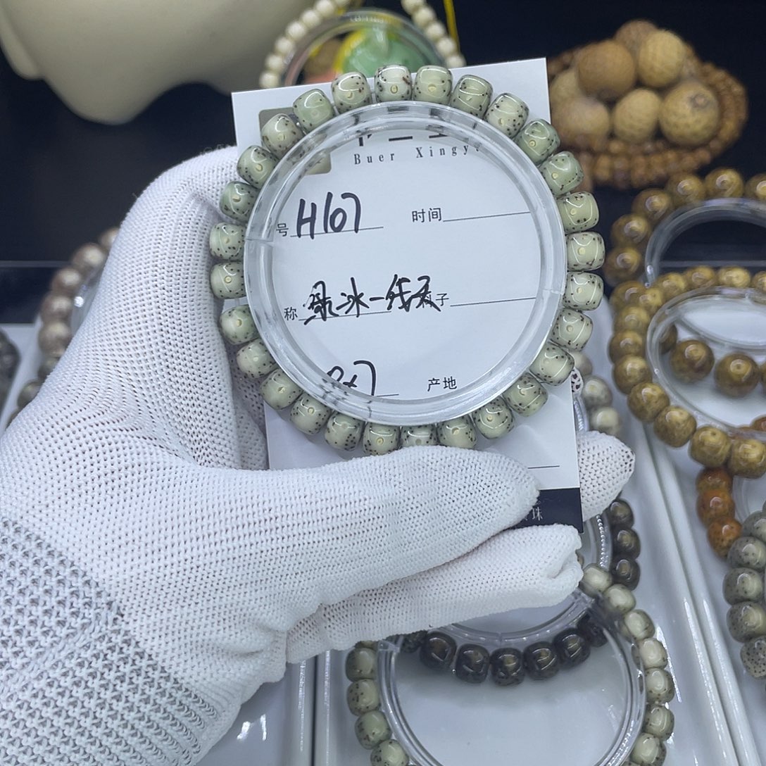 手串星月菩提H一线天