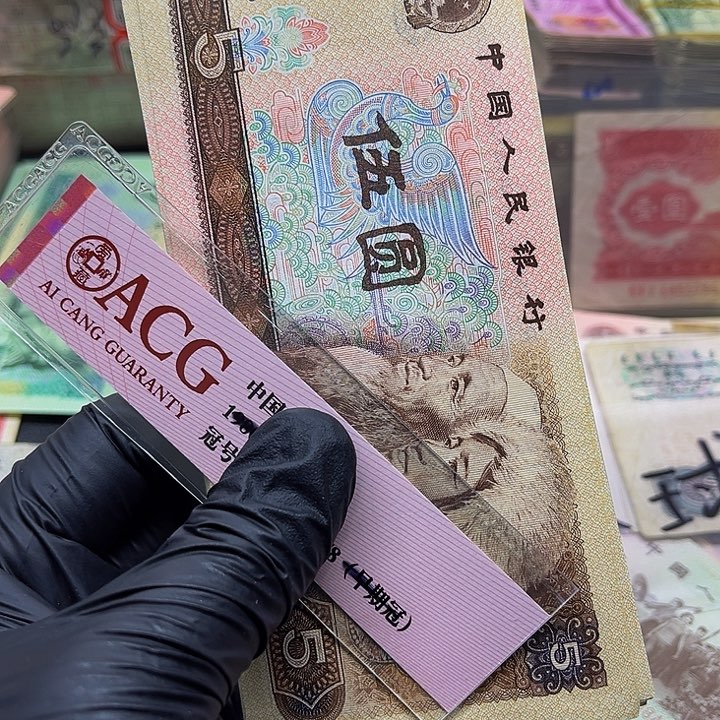 退市805全新旧票2张去拍吧