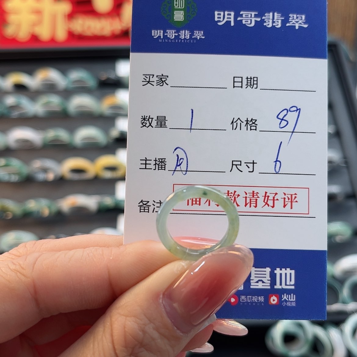【闪购商品】翡翠戒指未镶嵌天然翡翠