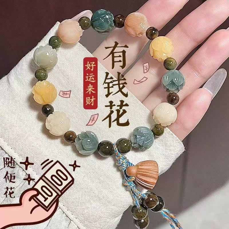 新款莲花菩提好运连连手串小众手链女款简约百搭手链