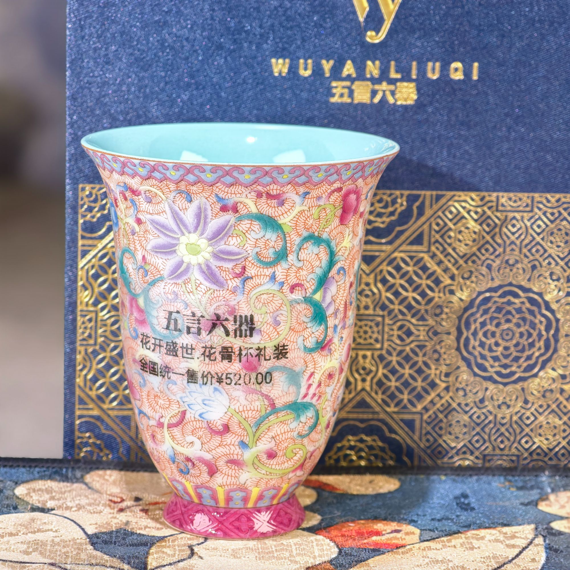 五言六器·花开盛世珐琅彩花骨杯B22312