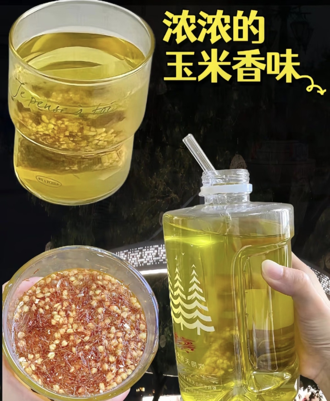雷允家三种养生茶2026年3月