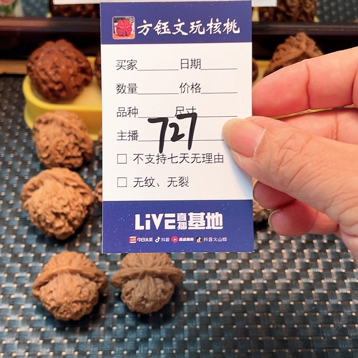 文玩核桃吊坠五对核桃大礼包727