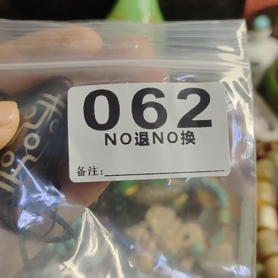 西***备金属一捌三杂项直播专属链接