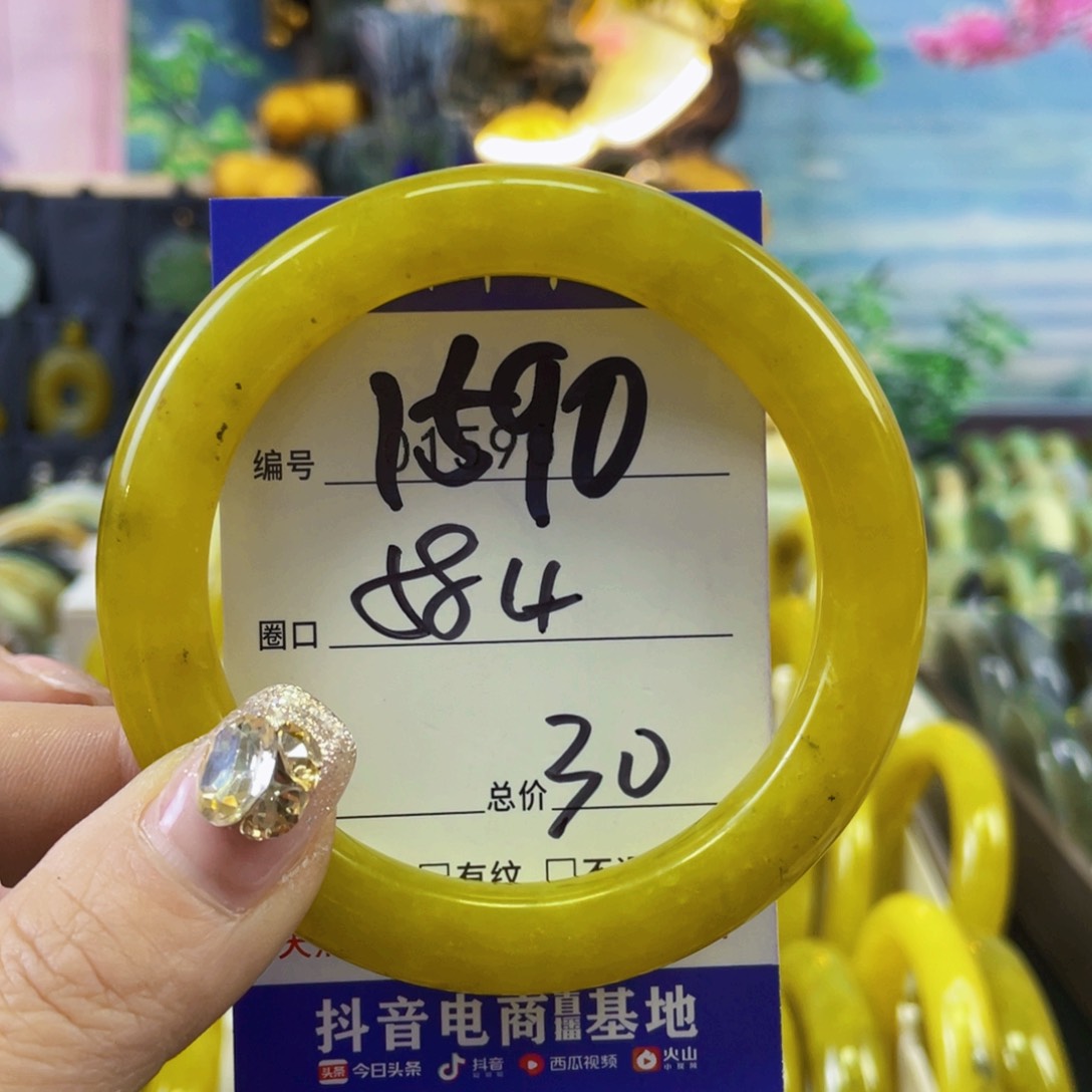 蛇纹石玉手镯未镶嵌@****)