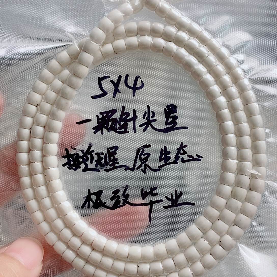 星月菩提吊坠星月