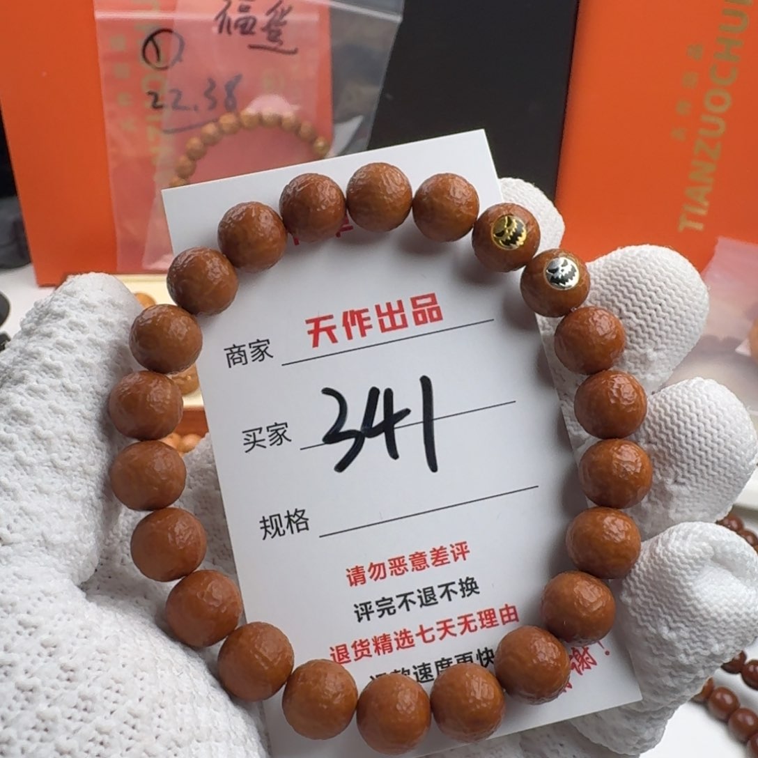 猴头核桃吊坠诺*341号11111111