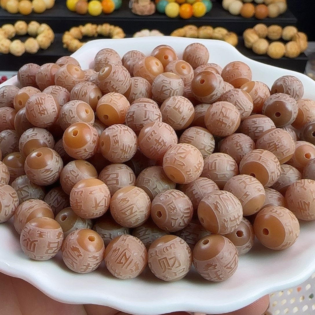 菩提根/象牙果手串卡12风化转汤圆100颗卡牌➕20颗