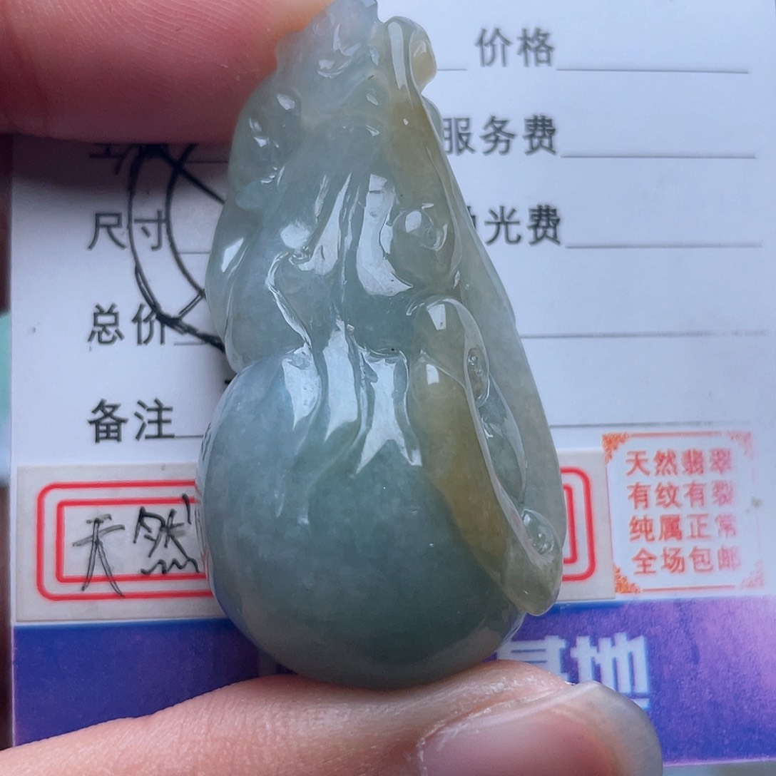 翡翠颈饰未镶嵌吊坠