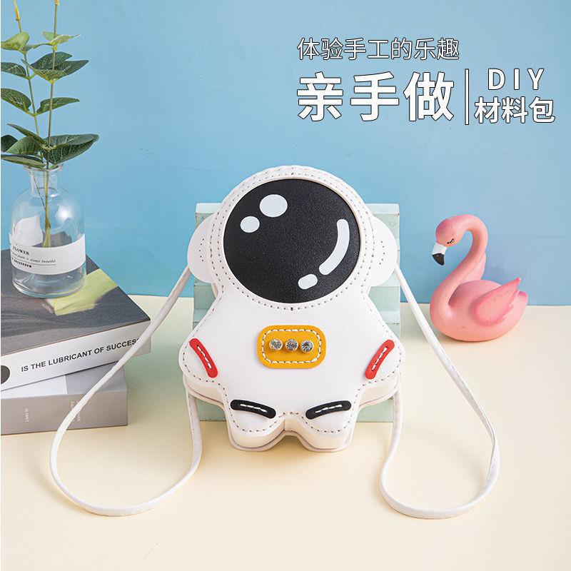 2025新款DIY手工材料包单肩斜跨可爱双肩包包手缝编织礼物