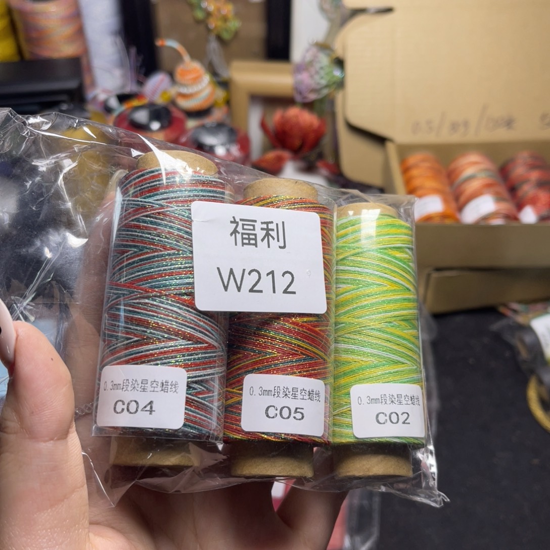 腈纶孤品青样微瑕w212