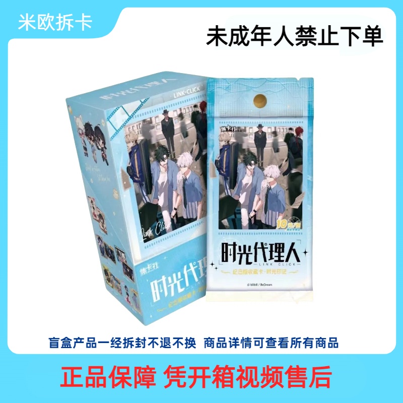 card.fun/集卡社【浮浮-盲盒代拆】