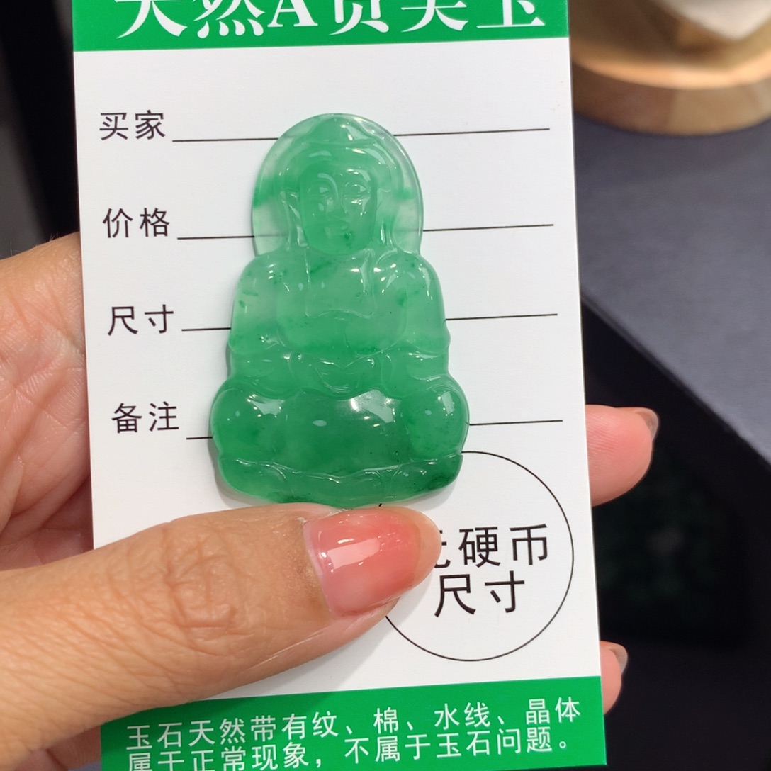 颈饰未镶嵌石英质玉（非洲翠）