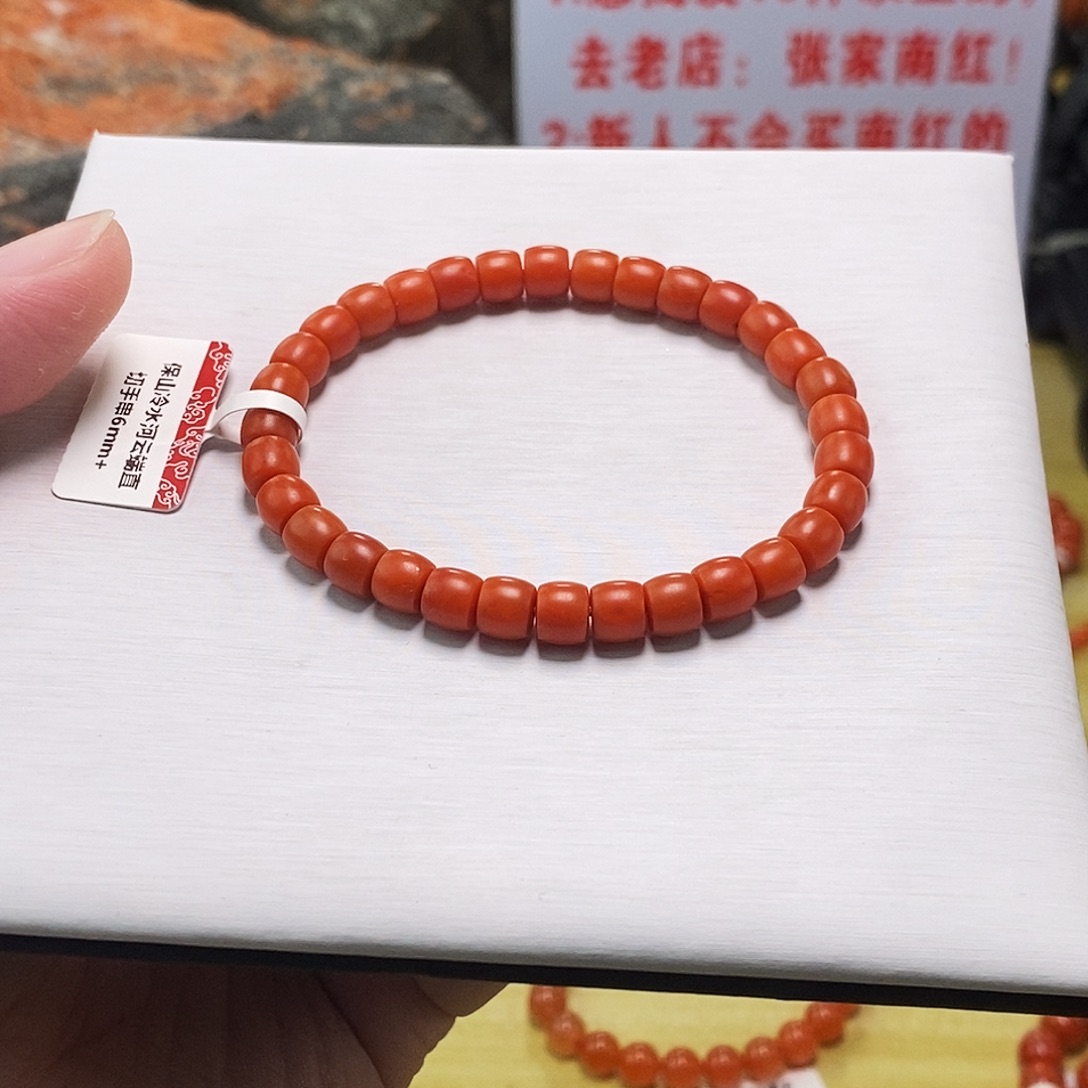 南红玛瑙未镶嵌手链