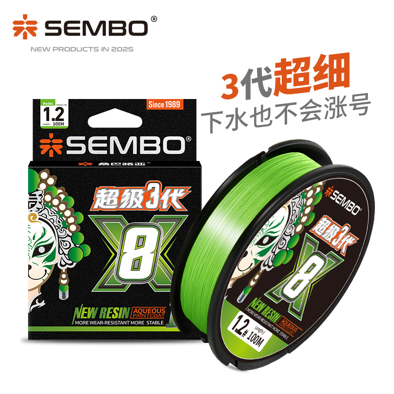 桑巴超级三3代pe线路亚专用主线8编微物超顺滑远投大力马鱼线正品