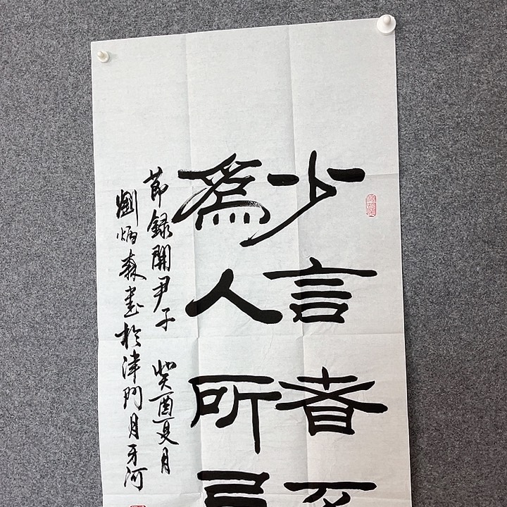 快来看看你的作品