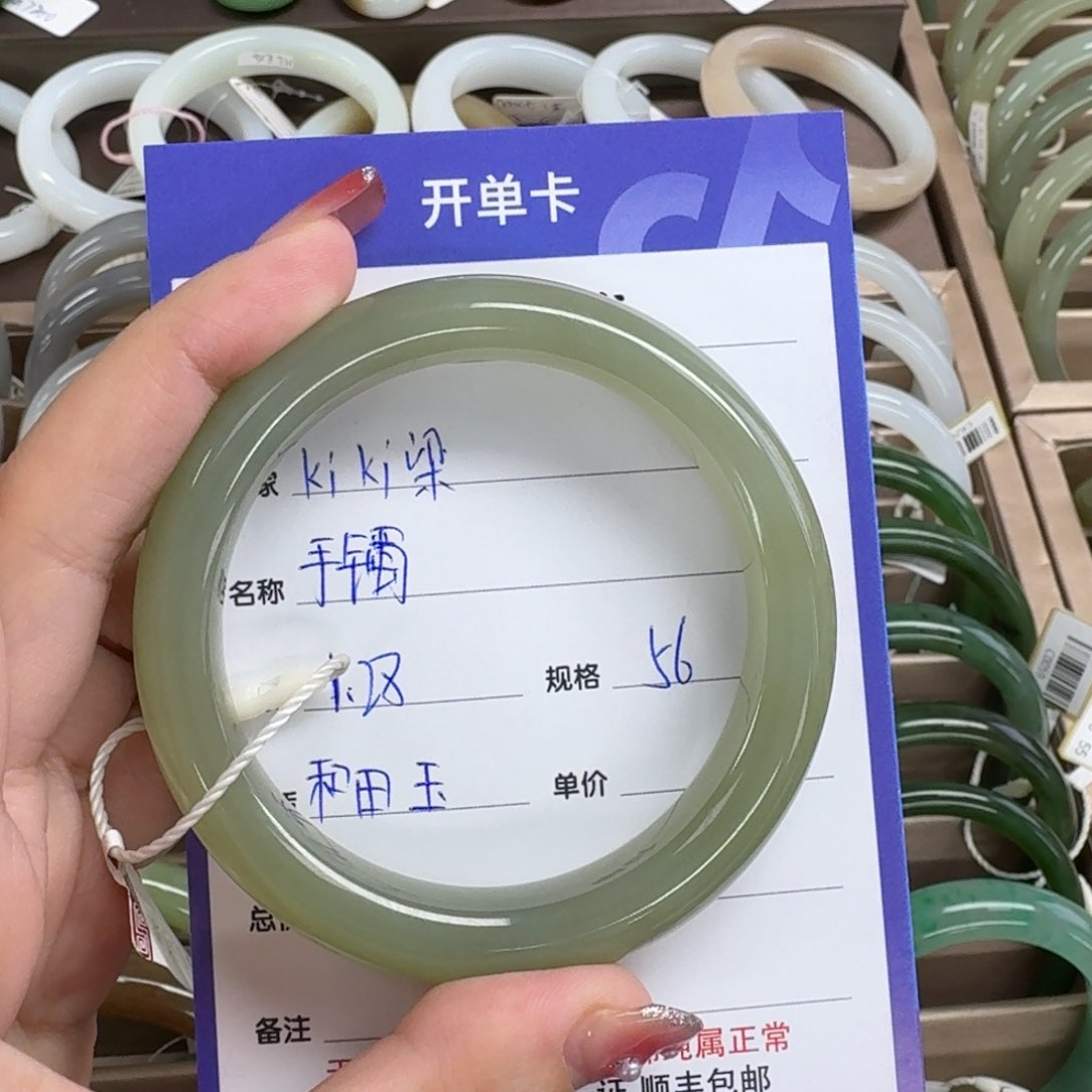 和田玉手镯未镶嵌k***梁