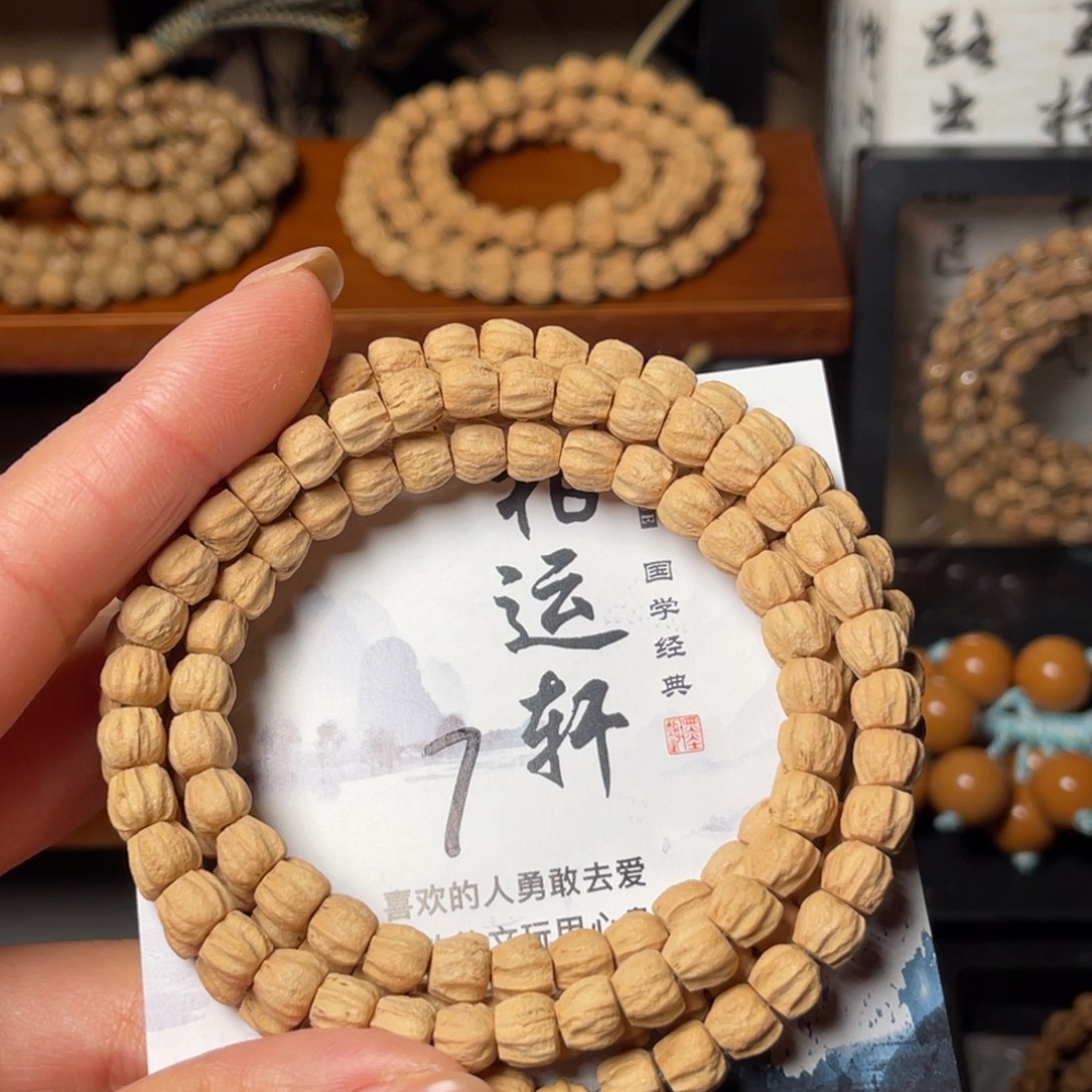 柏香籽/百香籽吊坠