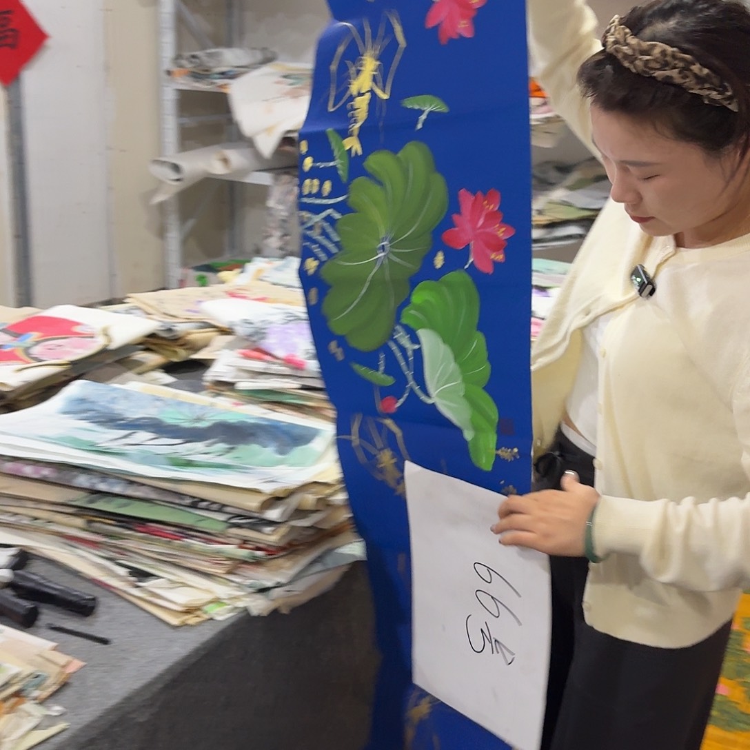 尚古里商贸 画心一张